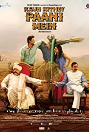 Kaun Kitney Paani Mein (2015)