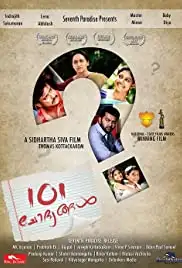 101 Chodhyangal? (2013)