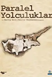 Parallel Trips (2004)