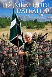 Dzimlai Rudi Rallalla! (2014)