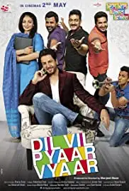 Dil Vil Pyaar Vyaar (2014)