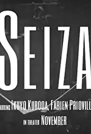 Seiza (2013)