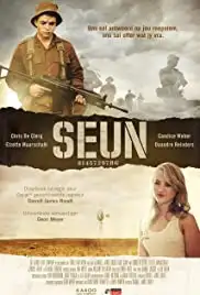 Seun: 81457397BG (2014)