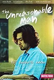 Mai roo man khue arai tae chob (2014)