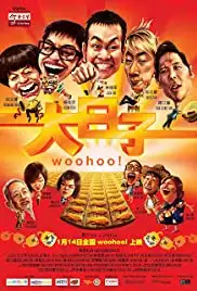 Woo Hoo! (2010)