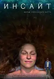 Insayt (2015)