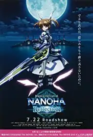 Mahou shoujo ririkaru Nanoha: Reflection (2017)