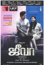 Jeeva (2014)