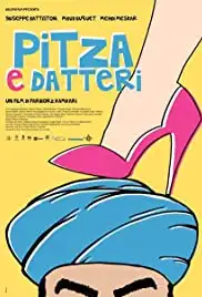 Pitza e datteri (2015)
