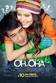 On i Ona (2013)
