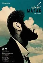 Mafak (2018)