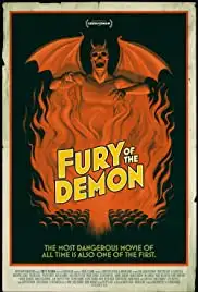 La rage du Démon (2016)