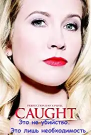 Caught (2015)