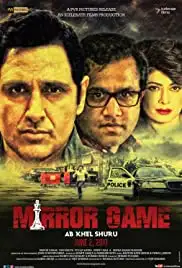 Mirror Game (2017)