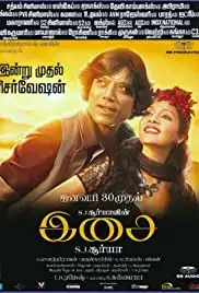 Isai (2015)