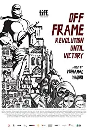 Off Frame Aka Revolution Until Victory (2015)