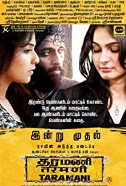 Taramani (2017)