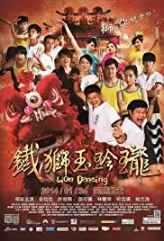 Lion Dancing (2014)