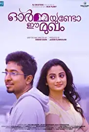 Ormayundo Ee Mukham (2014)