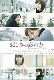 Kanashimi no wasurekata: Documentary of Nogizaka 46 (2015)