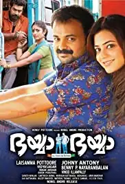 Bhaiyya Bhaiyya (2014)