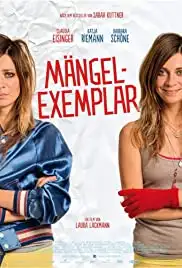 Mängelexemplar (2016)
