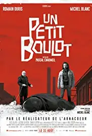 Un petit boulot (2016)