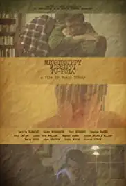 Mississippy Missippi Tu-Polo (2015)