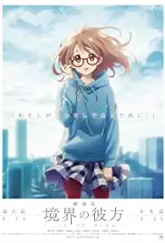 Kyôkai no Kanata: mirai-hen (2015)