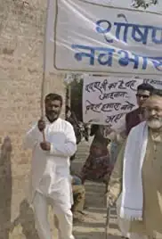 Lucknow Times (2015)