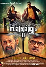Samrajyam II: Son of Alexander (2015)