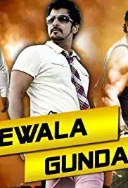 Policewala Gunda 3 (2015)