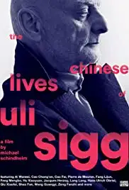 The Chinese Lives of Uli Sigg (2016)