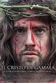 Il Cristo di Gamala: la vera storia dell'uomo chiamato Gesù (2017)