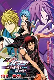 Kuroko No Basket Movie 2: Winter Cup Soushuuhen - Namida No Saki E (2016)