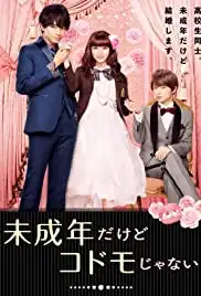 Miseinen dakedo kodomo janai (2017)