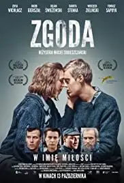 Zgoda (2017)