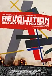 Revolution: New Art for a New World (2016)
