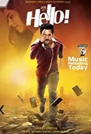 Hello (2017)