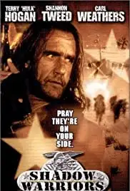 Shadow Warriors II: Hunt for the Death Merchant (1999)