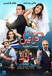 Habbet Caramel (2018)