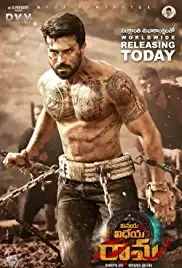 Vinaya Vidheya Rama (2019)