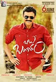Babu Bangaram (2016)