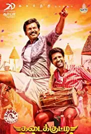 Kadaikutty Singam (2018)