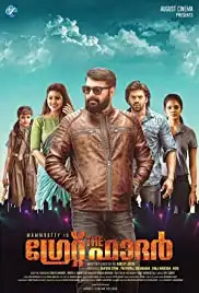 The Great Father (2017)