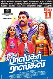 Bhaskar Oru Rascal (2018)
