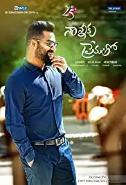 Nannaku Prematho (2016)