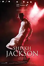 Sheikh Jackson (2017)