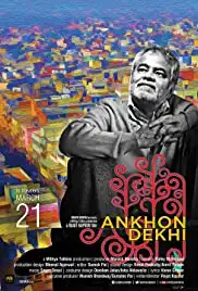 Ankhon Dekhi (2013)