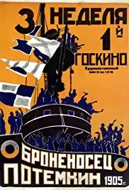 Bronenosets Potemkin (1925)